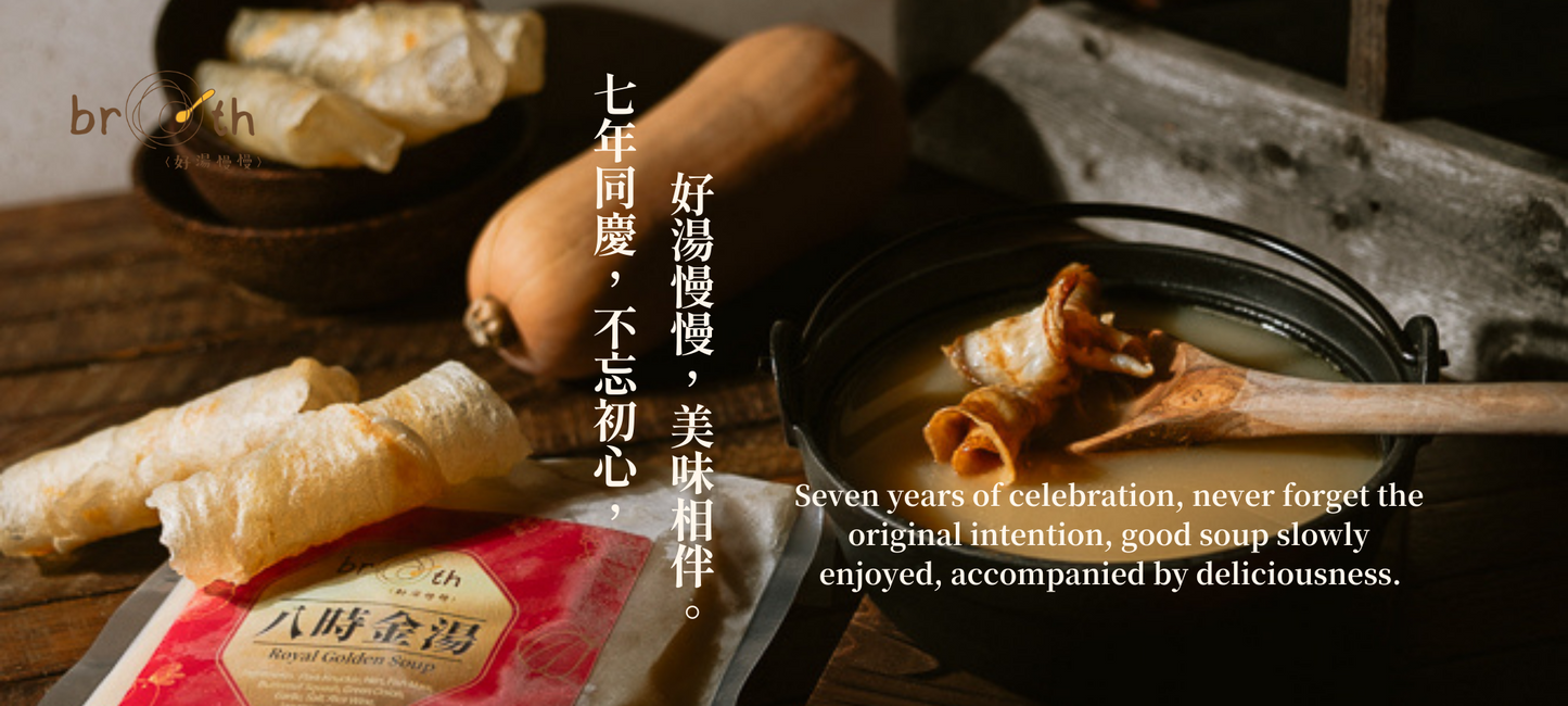 Let's celebrate the 7th BROTH Anniversary Together!