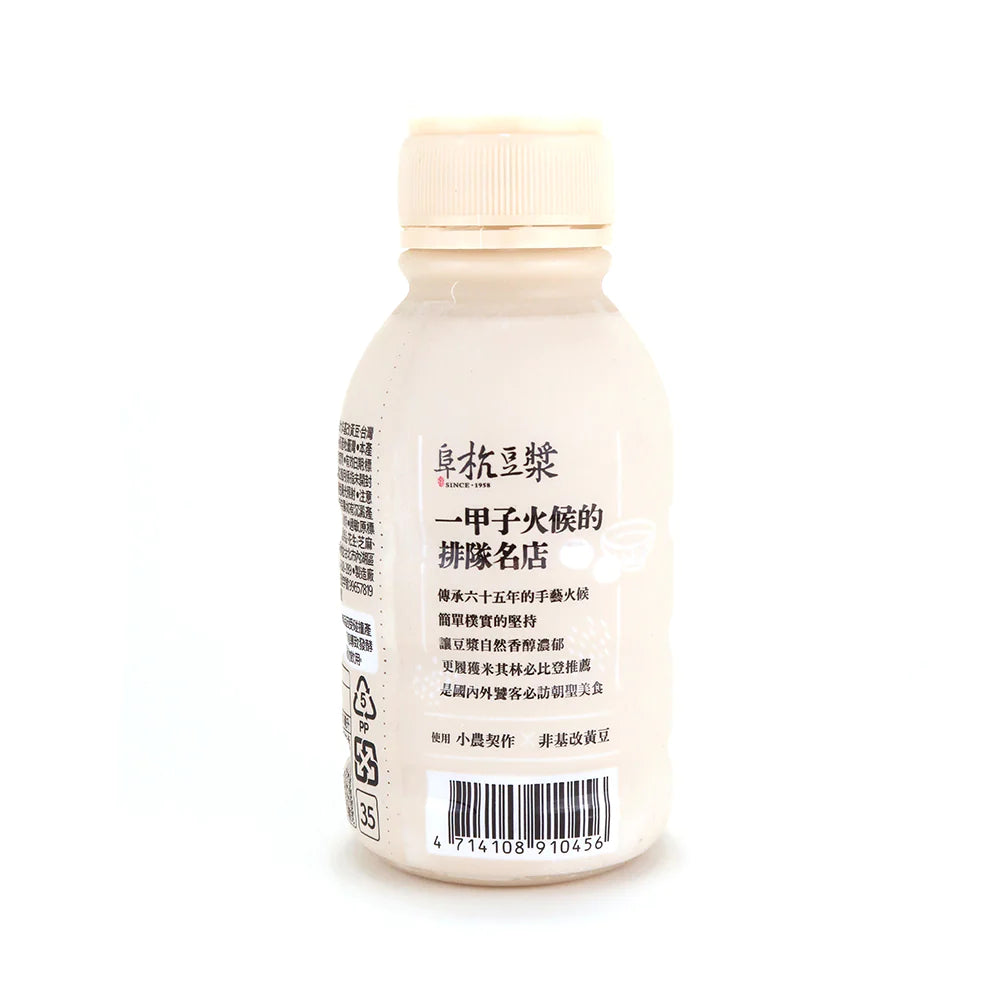 【Fu Hang】 Soybean Milk (Original-Sweet)