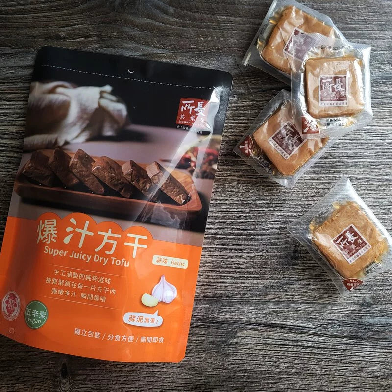 【Sheriff's Tea Egg】Super Juicy Dry Tofu(Garlic)