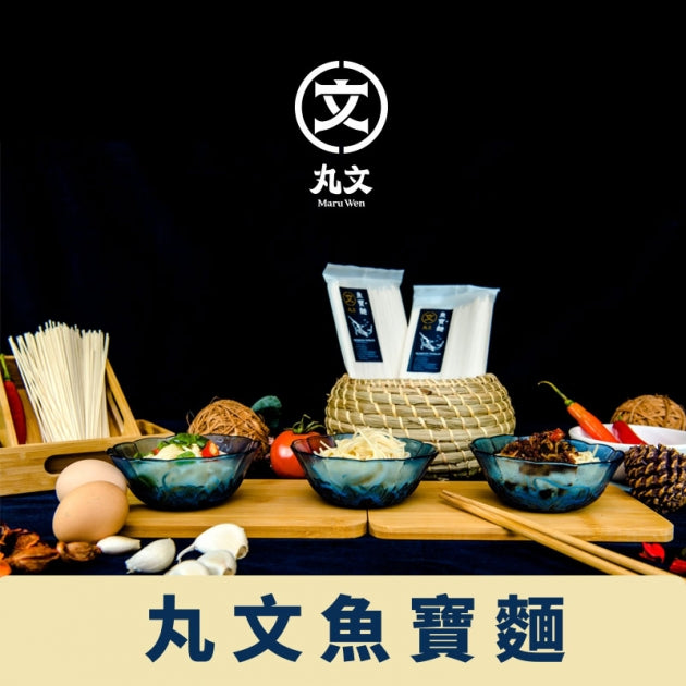 【MaruWen】Marlin Fish Noodles - Broth Inc