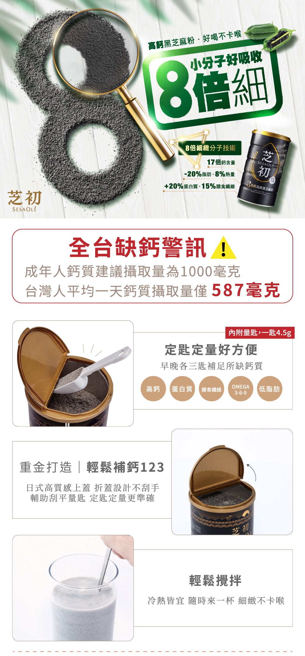 
                  
                    【Sesaole】Black Sesame Powder(Bag)
                  
                