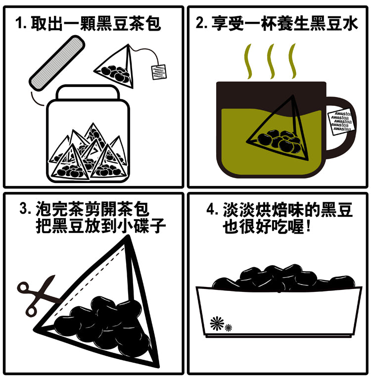 Red Bean Black Glutinous Rice Drink 04