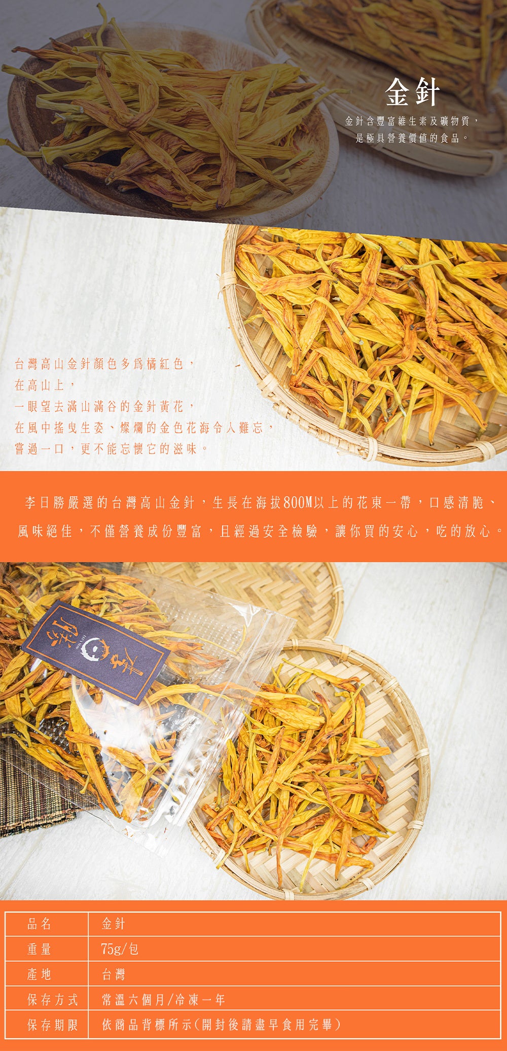 【LeeRihSheng】Lily Flower - Broth Inc