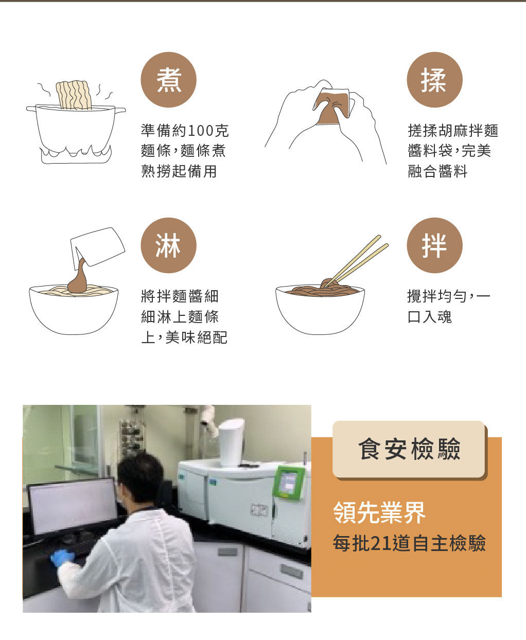 【SESAOLE】Blended Sesame SauceOriginal (6pk) BROTH Inc Broth Inc