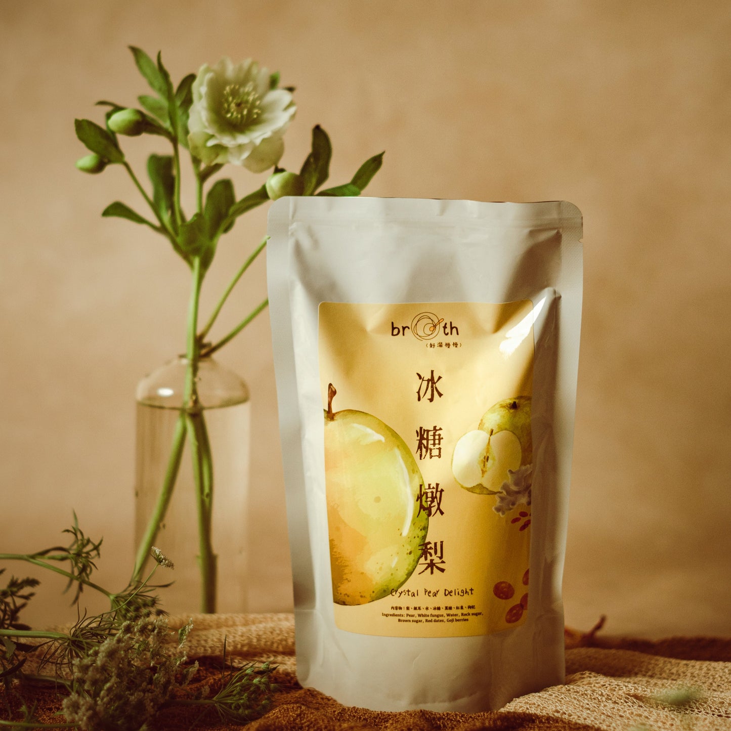 Crystal Pear Delight 冰糖燉梨