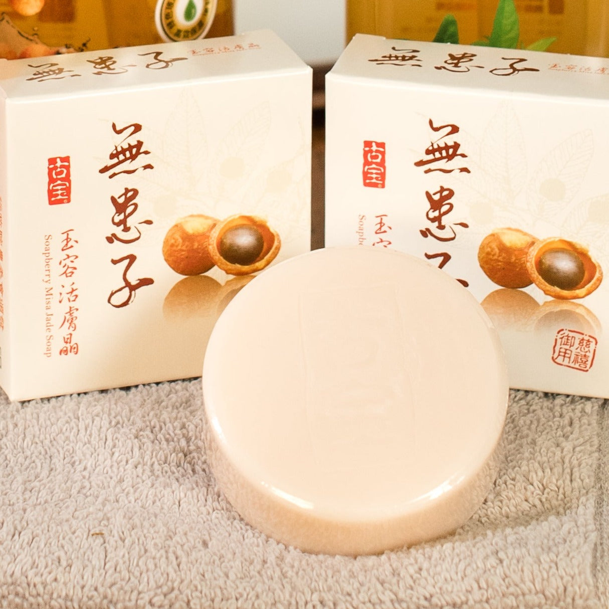 Soapberry Misa Jade Soap: Unveil Your Natural Glow | Eco-friendly