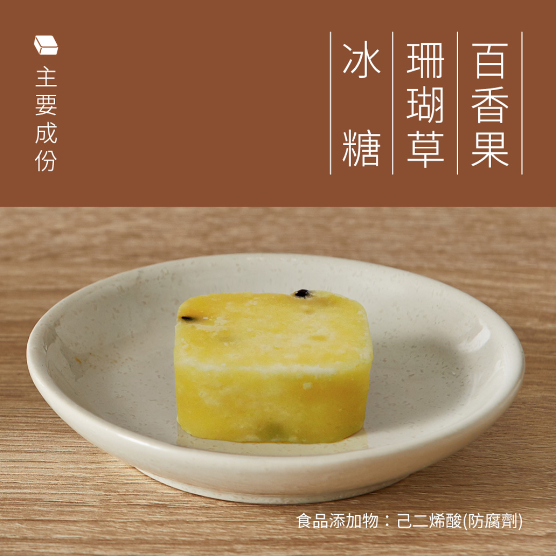 Yellow square passion fruit agar on a white plate with Chinese text on a brown background