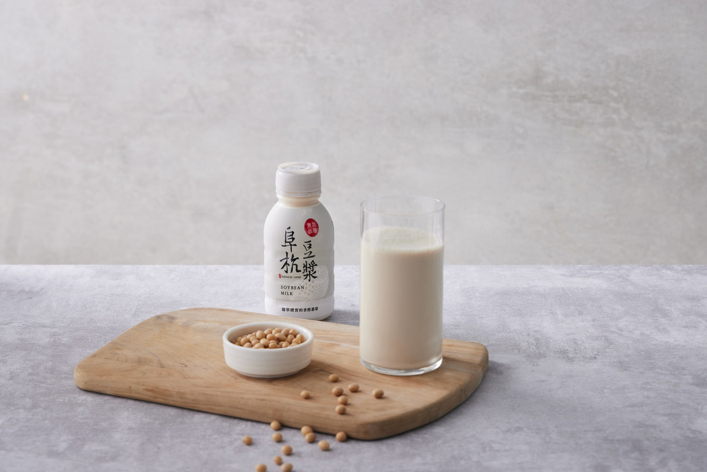 【Fu Hang】 Soybean Milk (Original; Unsweet)