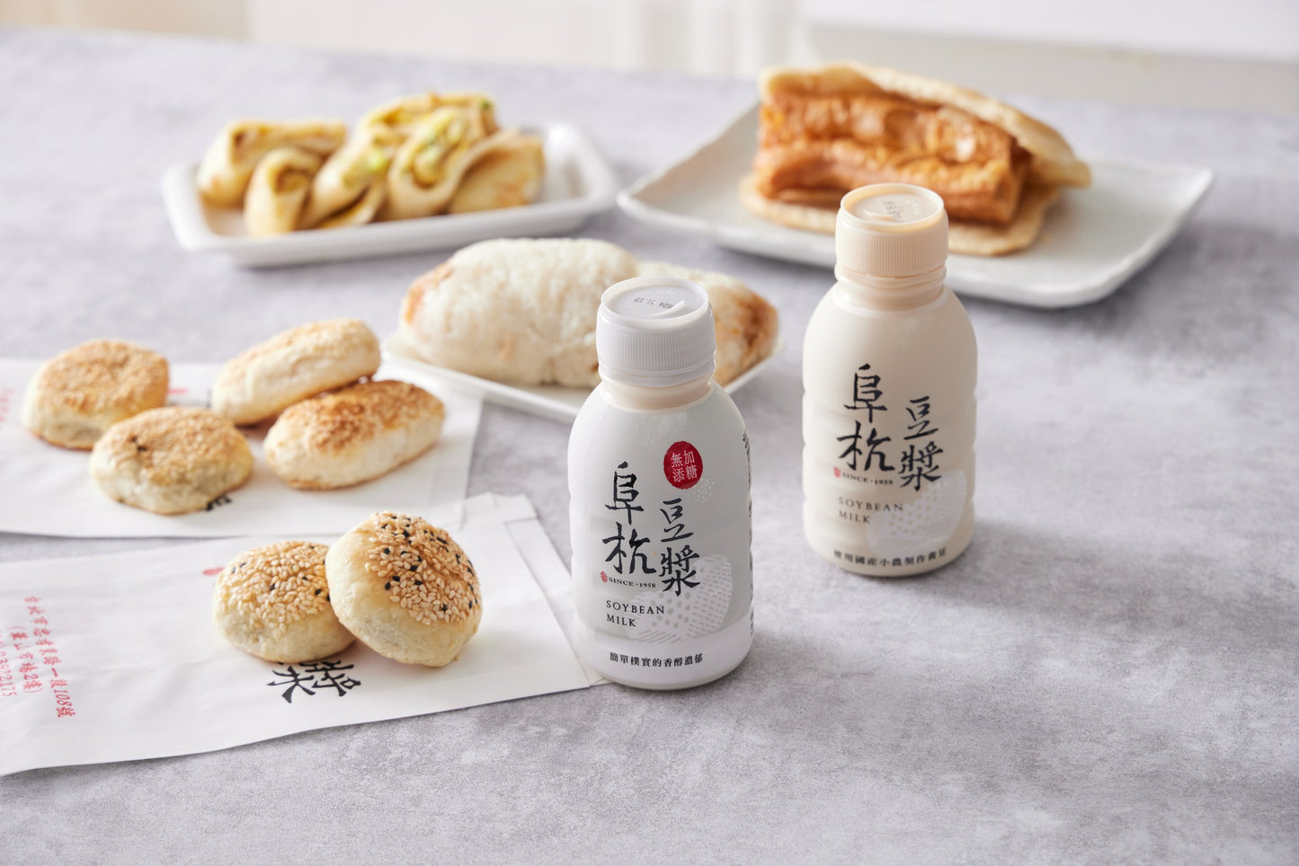 【Fu Hang】 Soybean Milk (Original; Sweet/Unsweet)