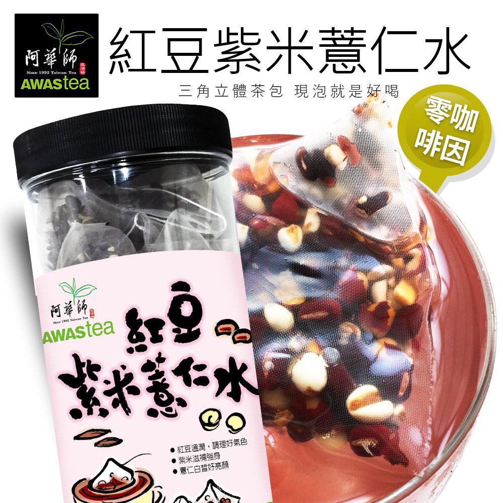 
                  
                    Red Bean Black Glutinous Rice Drink 01
                  
                