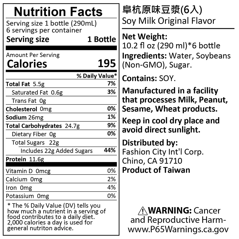 【Fu Hang】 Soybean Milk (Original-Sweet) - nutrition facts