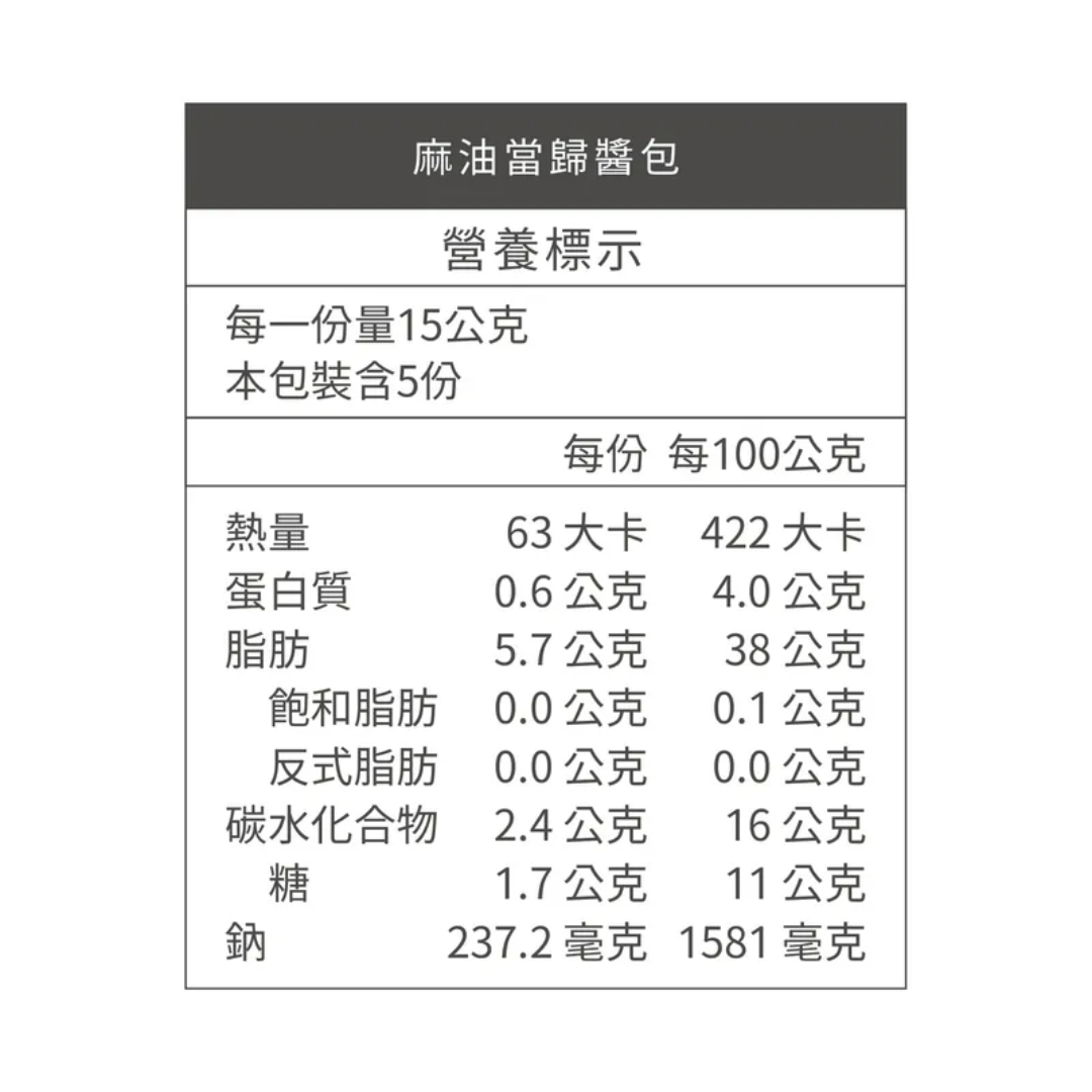 Nutritional label of Yin Chuan rice noodle in Chinese with calories, protein, fat, and other details.
