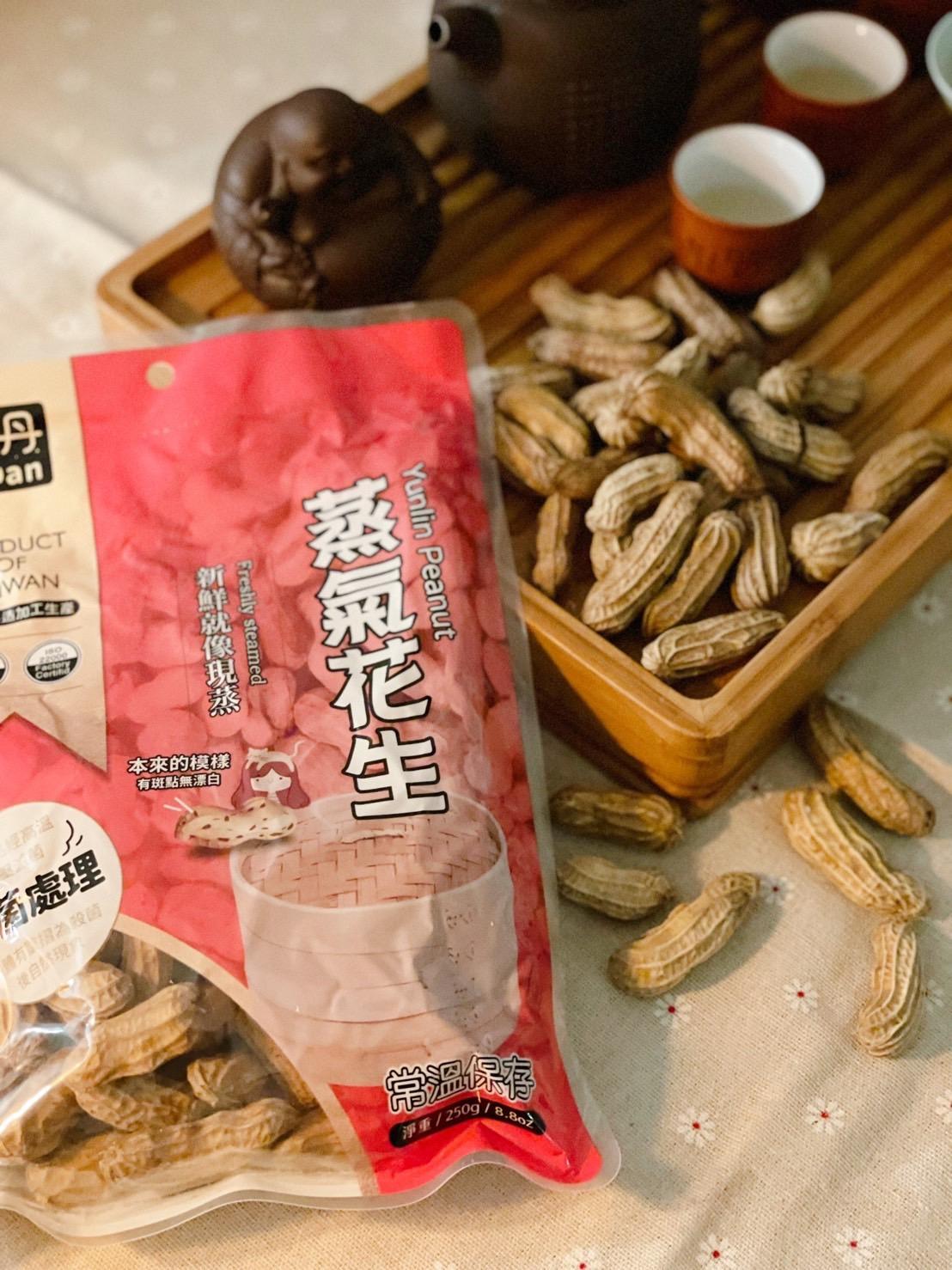 【A-Dan】Steam Peanut - Broth Inc