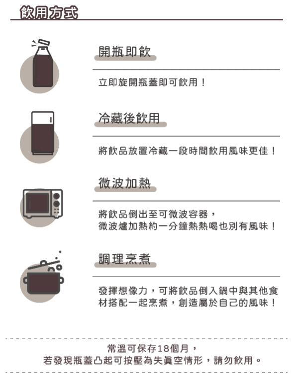 【Guliu Guliu】Wugu-Dengke(Nut Drinks) - Broth Inc