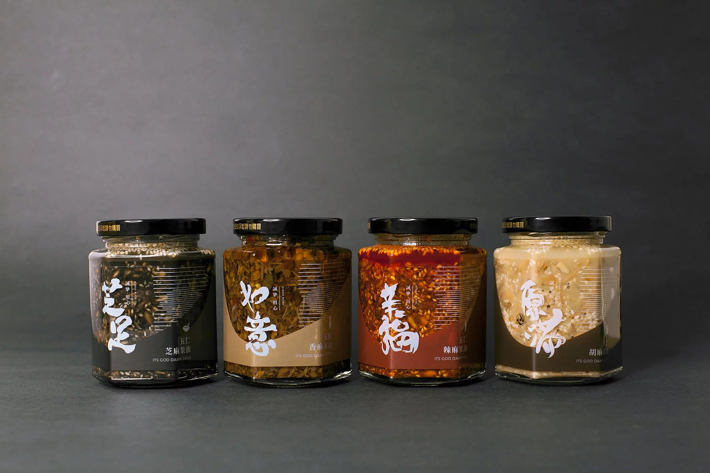 【ZeXin Studio】Spicy Five Nuts and Sesame Oil (Mild OR Medium Spicy)(Vegan) - Broth Inc