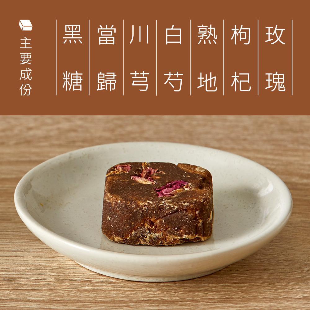 【Tang Ding】Brown Sugar Rose Four Herbs Concoction Cube - Broth Inc