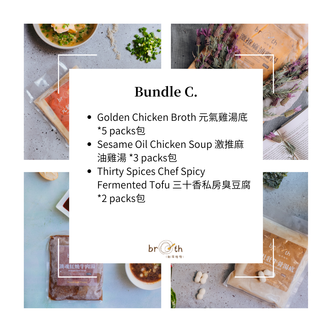 【Bundles】Ten Soups Delightful Set - Broth Inc