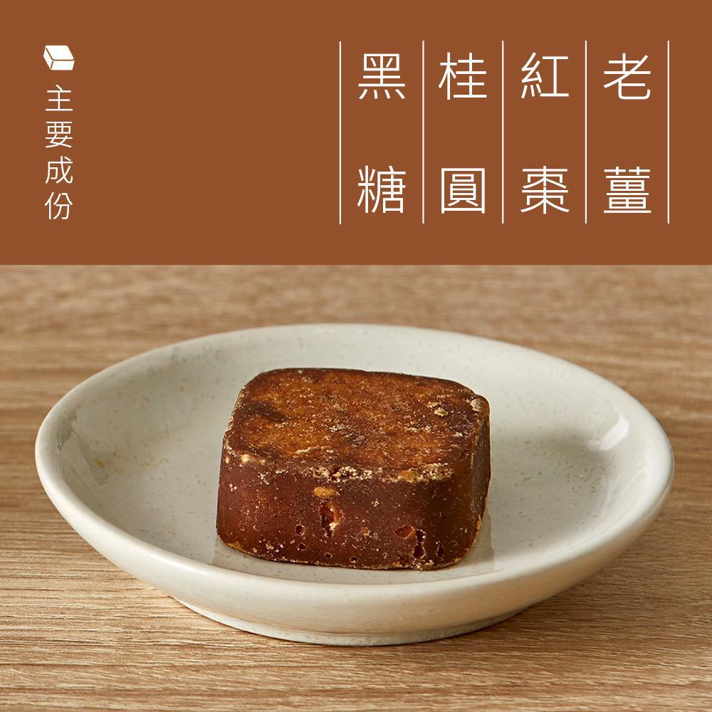 【Tang Ding】4 In 1 Aged Ginger Cube - Broth Inc