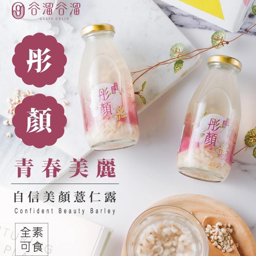 彤顏(薏仁)Tong-Yan(Pearl Barley Drinks)