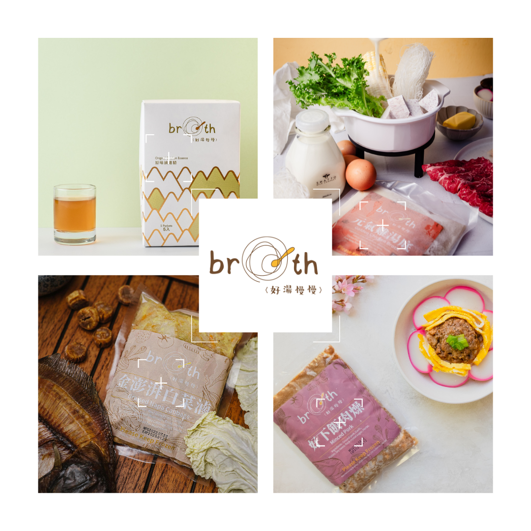 【Bundles】Good Soup Classic Feast Set - Broth Inc