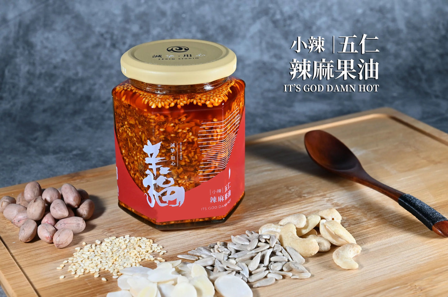 【ZeXin Studio】Spicy Five Nuts and Sesame Oil (Mild OR Medium Spicy)(Vegan) - Broth Inc