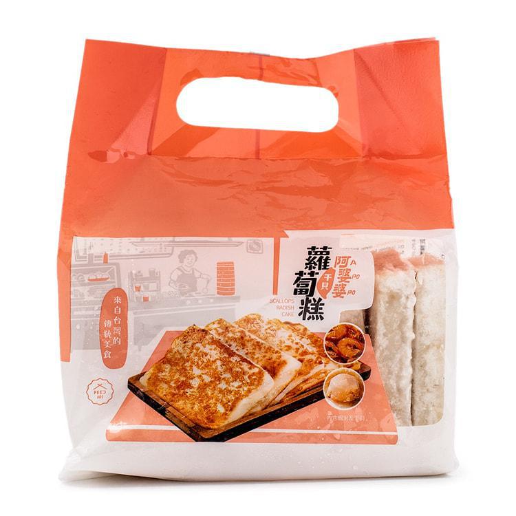 【A-Po-Po】Scallop Radish Cake - Broth Inc