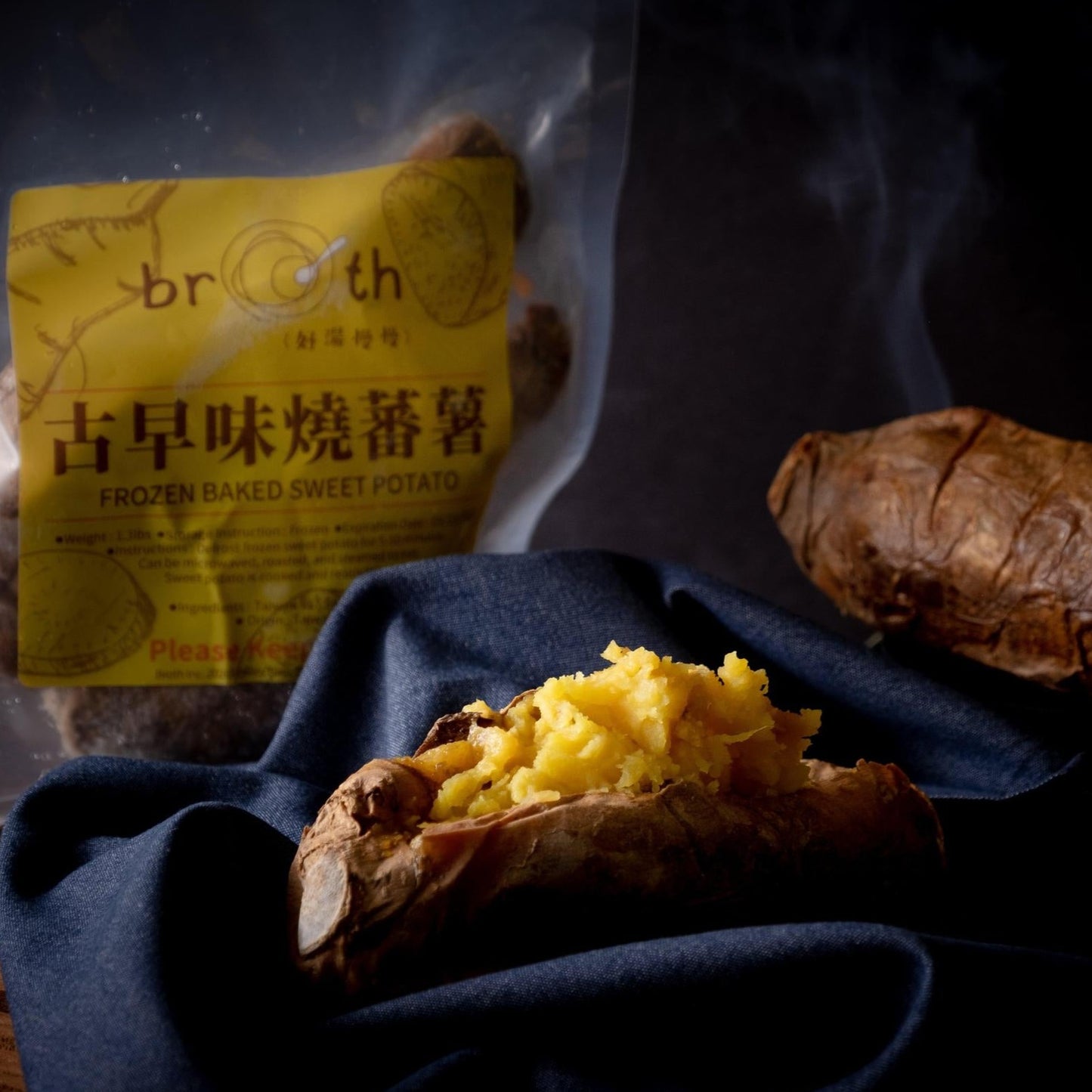 Frozen Baked Sweet Potato - Broth Inc
