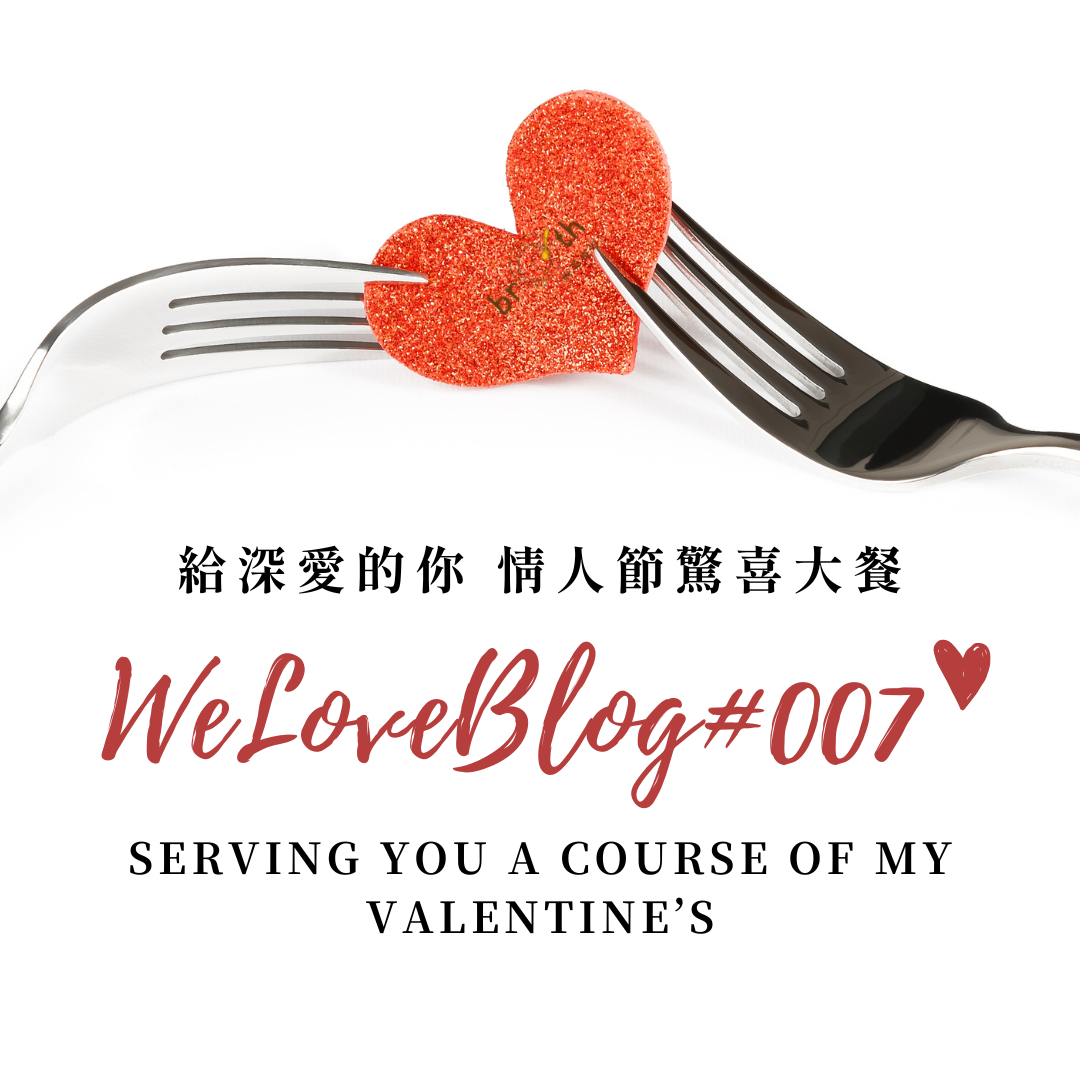 WeLoveBlog#007: Serving you a course of my Valentine’s