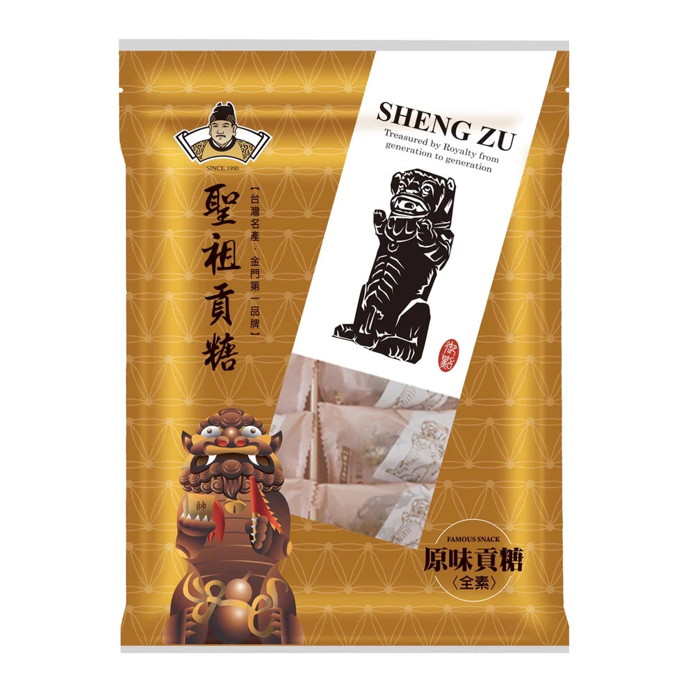 CNY24 - Sheng Zu】Tribute Candy(Original/Pig's Feet(Mochi) Flavor 