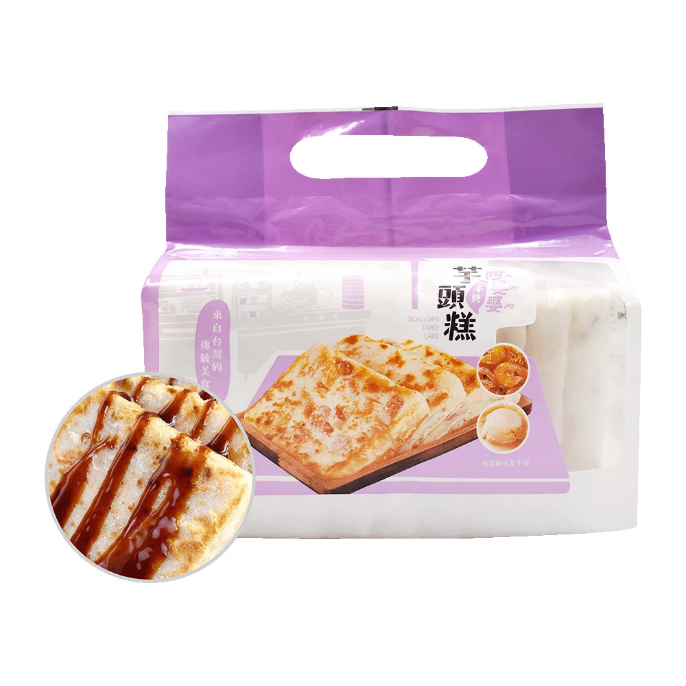 【A-Po-Po】Scallop Taro Cake - BROTH