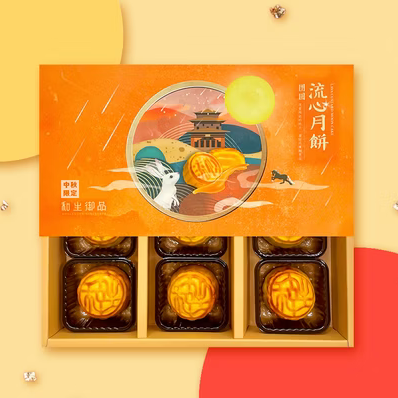 
                      
                        【和生御品Wholesome】流心月餅禮盒 8入 Lava Mooncake Gift Box(8 pcs)
                      
                    