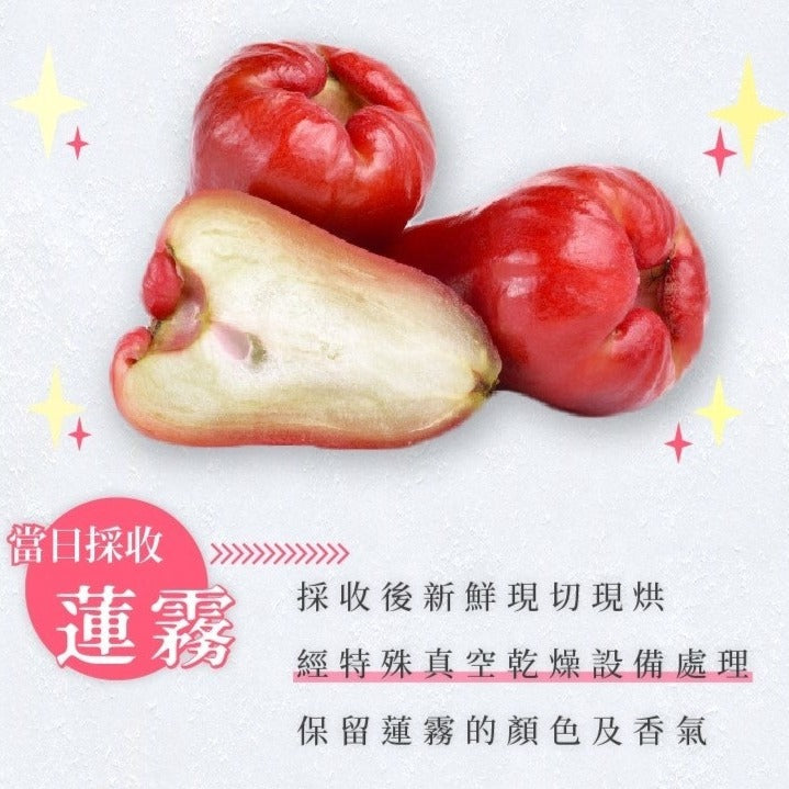
                  
                    【Dare Bare Dry Fruit】Dried Wax Apple Slices
                  
                