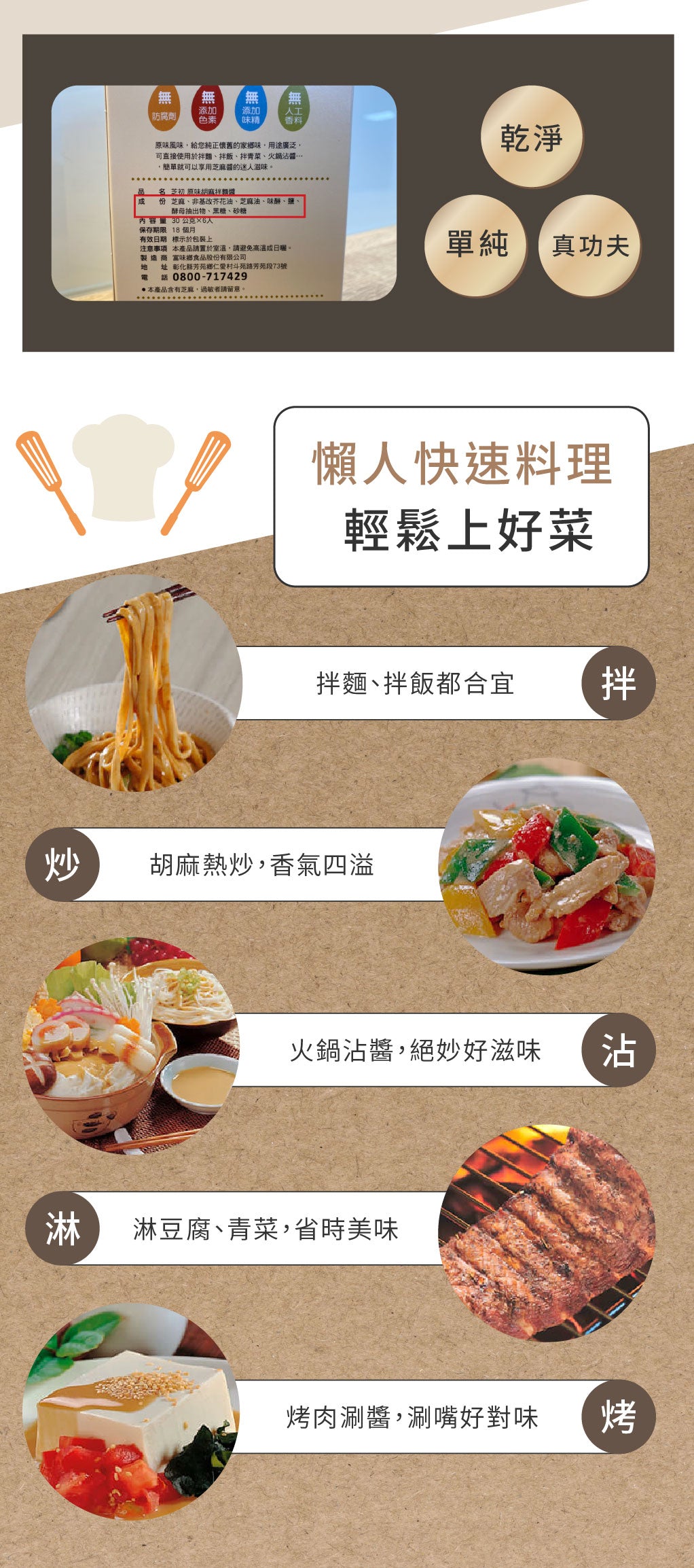 【SESAOLE】Blended Sesame SauceOriginal (6pk) BROTH Inc Broth Inc