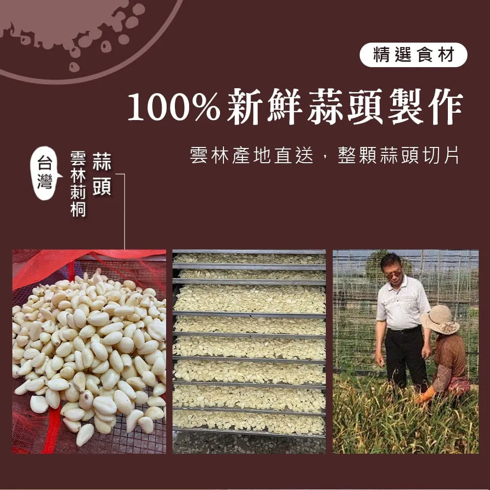 【Spice Land】Dried Garlic - garlic origin 