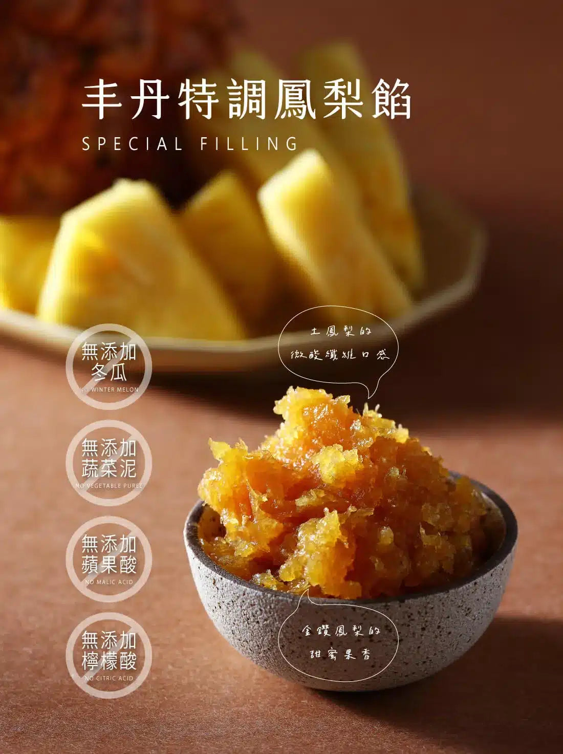 
                  
                    【Fong Den】Original Pineapple Pie (8 pieces)
                  
                