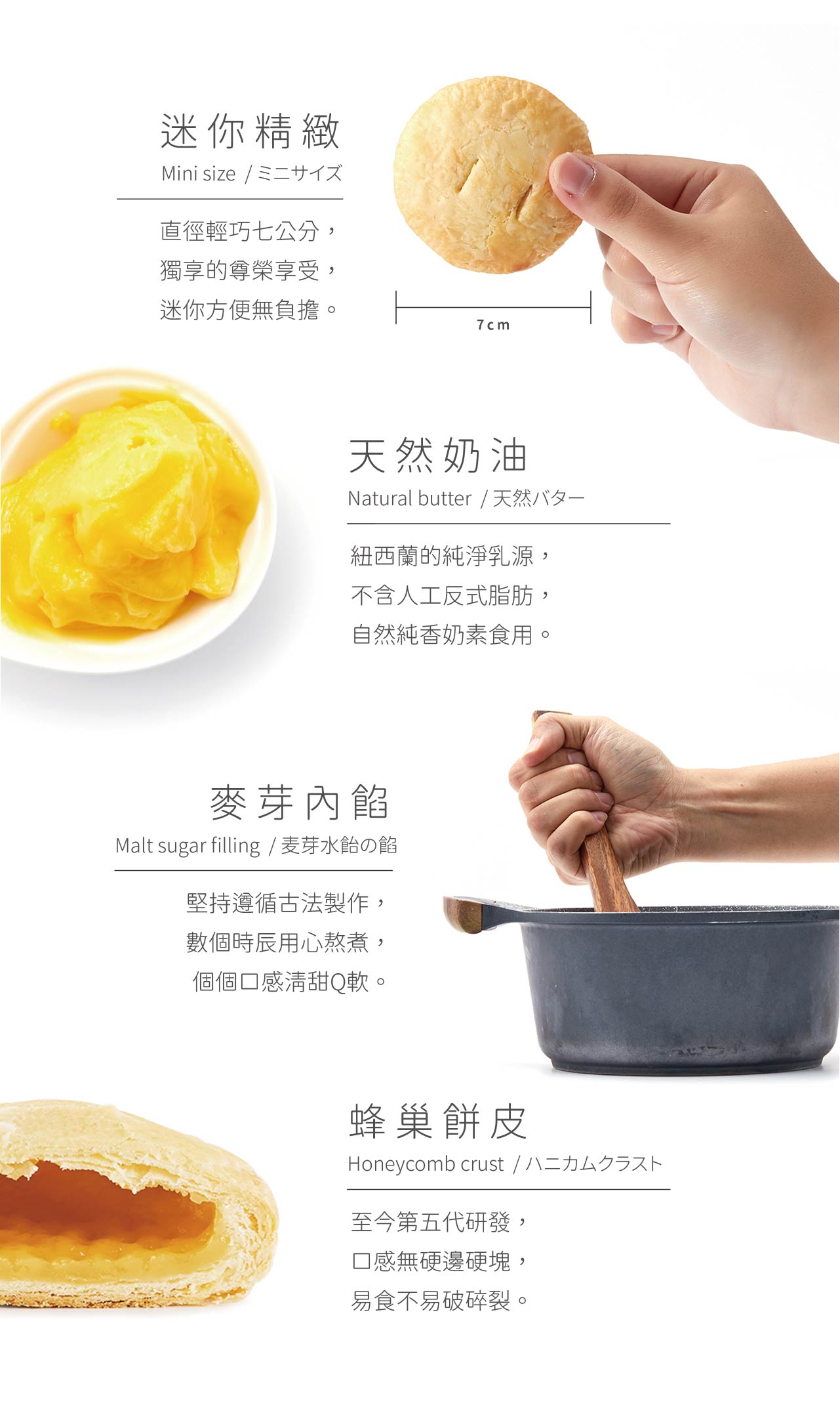 
                  
                    【Yu Jan Shin】Mini Butter Pastry (5 pieces)
                  
                