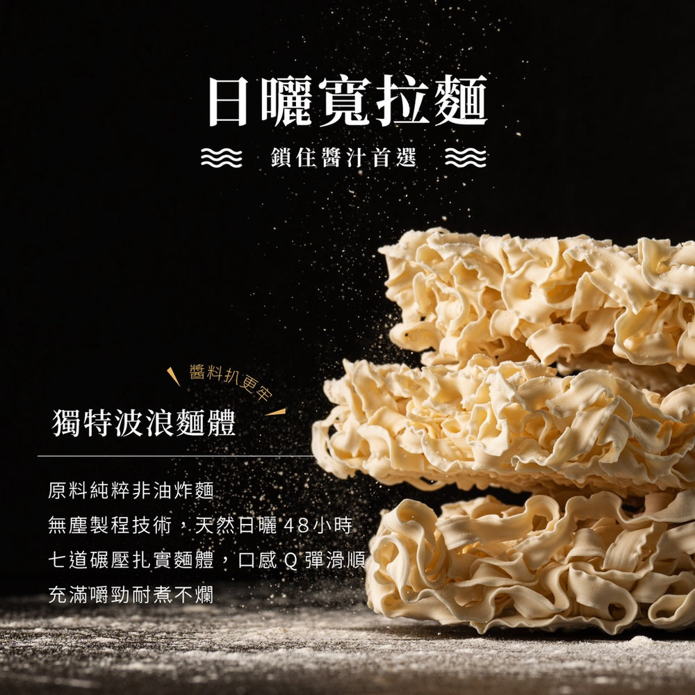 
                      
                        【Awakened Taste】Dried Noodle(Egg & Peppercorns Flavor)
                      
                    