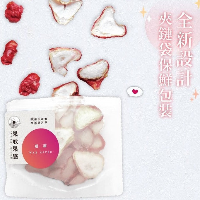 
                  
                    【Dare Bare Dry Fruit】Dried Wax Apple Slices
                  
                