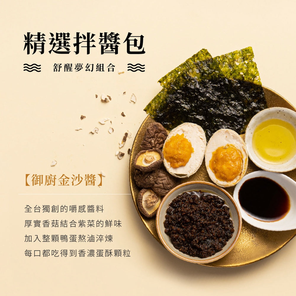 
                      
                        【Awakened Taste】Dried Noodle(Egg & Peppercorns Flavor)
                      
                    