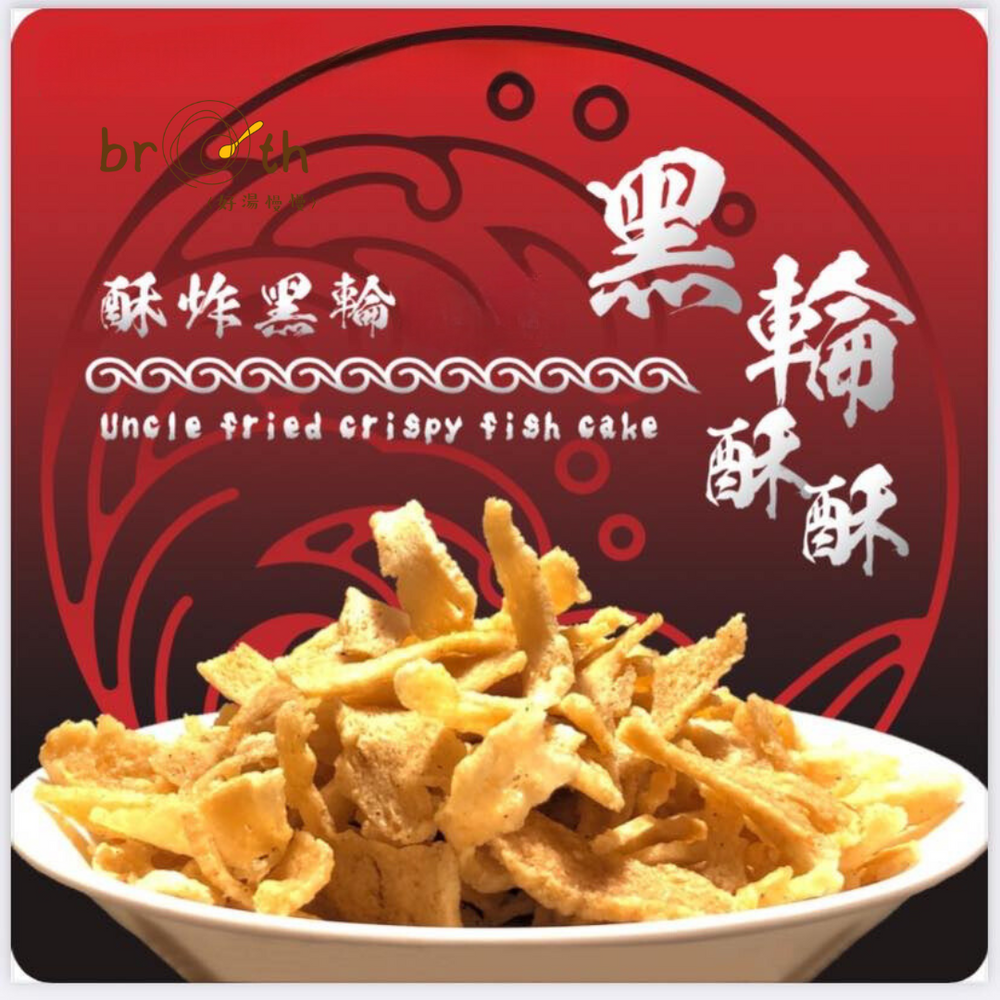 
                      
                        【Hei-Lun-Susu】Crispy Fish Cake Snack
                      
                    