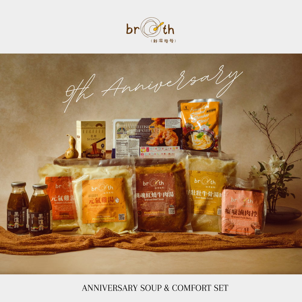 
                  
                    【Bundle】Anniversary Soup & Comfort Set
                  
                