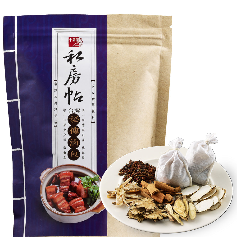 【Ten Wings】Taiwanese Stewing Spice Pouch