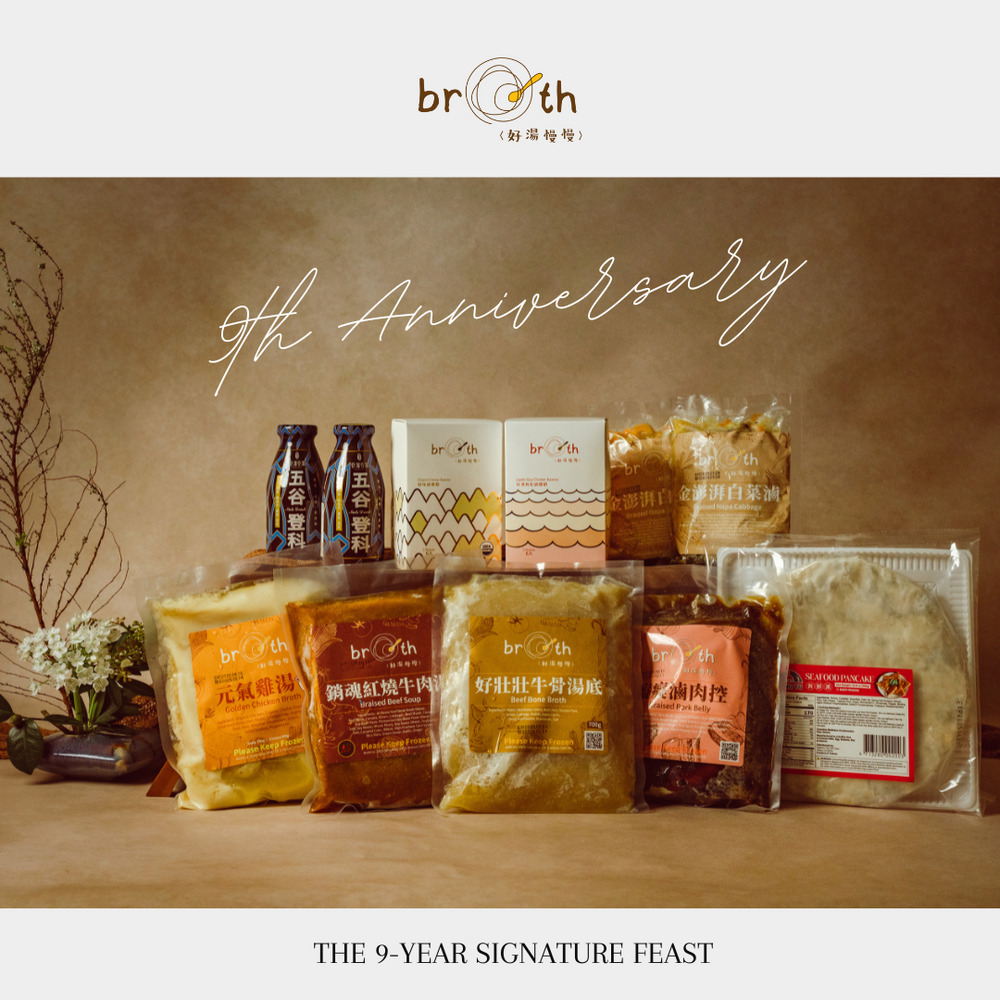 
                  
                    【Bundle】The 9-Year Signature Feast
                  
                