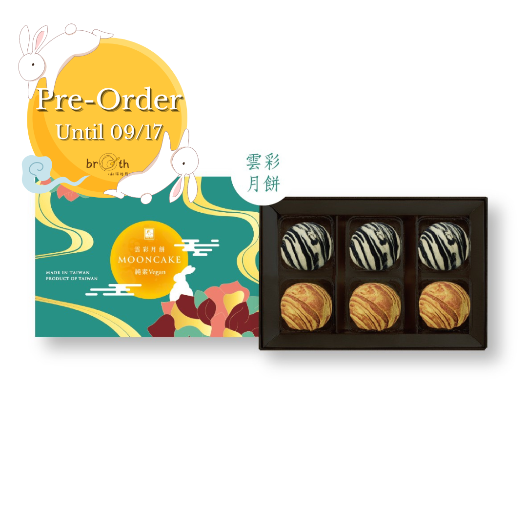 
                  
                    【Li Ren】Vegan Mooncakes Gift Box(Curry*3, Taro*3)
                  
                