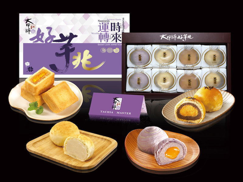 Tachia Master】Master Taro Gift Box | BROTH Inc – Broth Inc