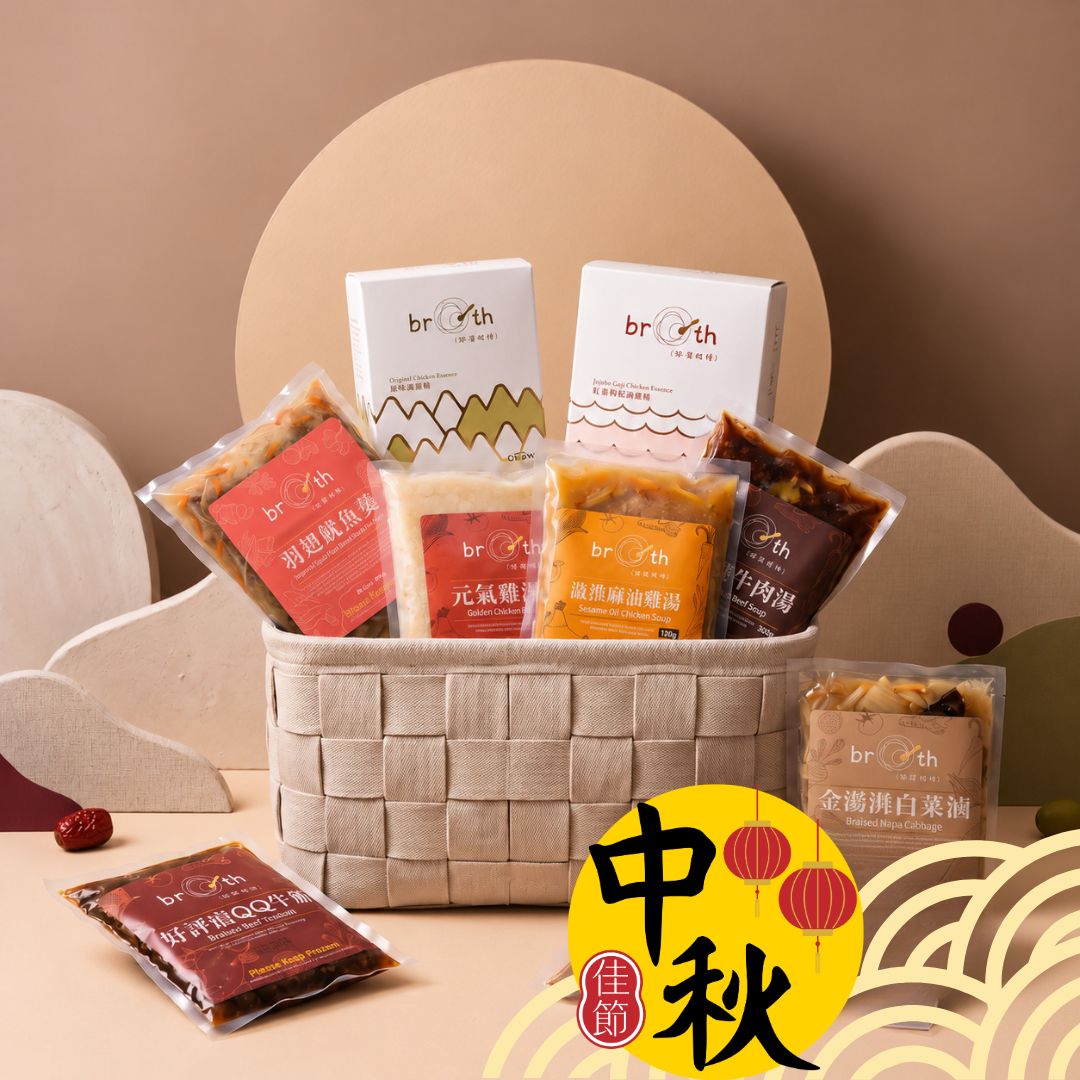 A gift basket filled with packaged food items from the brand broth, including various snacks and wraps, styled with decorative paper cutouts and a yellow circular 'Mid-Autumn Festival' graphic overlay.