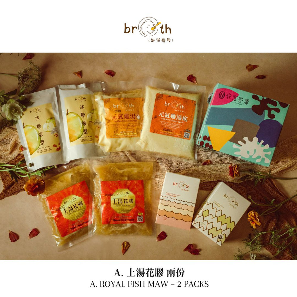 
                  
                    Perfect Wellness Bundle - A. Royal Fish Maw – 2 packs
                  
                