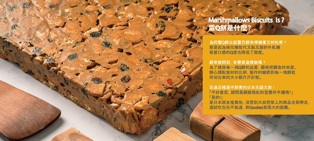 
                  
                    【Qookie!】一飛蔥天18入 (宜蘭三星蔥*6, 經典原味*3, 養生黑糖*3, 抹茶*3, 咖啡*3)
                  
                