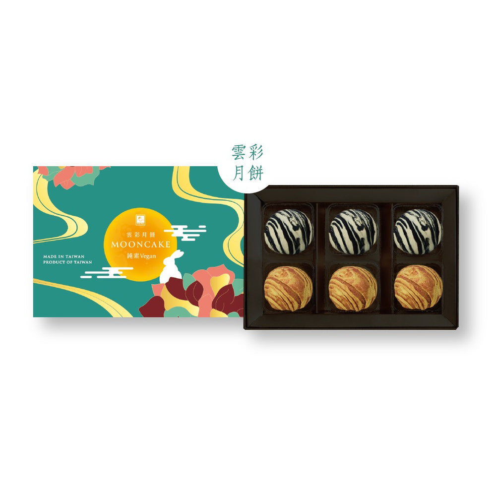 
                  
                    【Li Ren】Vegan Mooncakes Gift Box(Curry*3, Taro*3)
                  
                