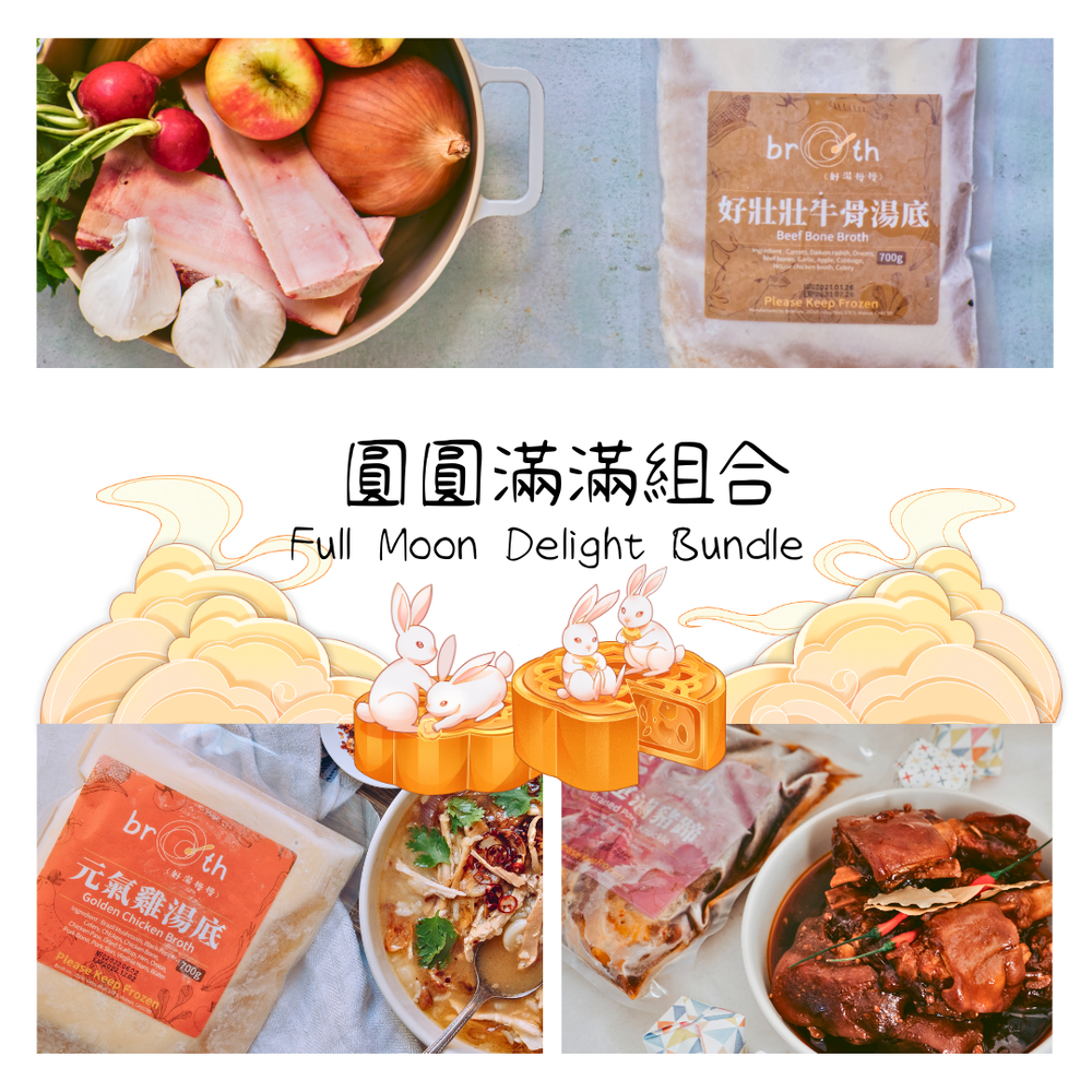 
                      
                        【Mid-Autumn Fest.】Full Moon Delight Bundle
                      
                    